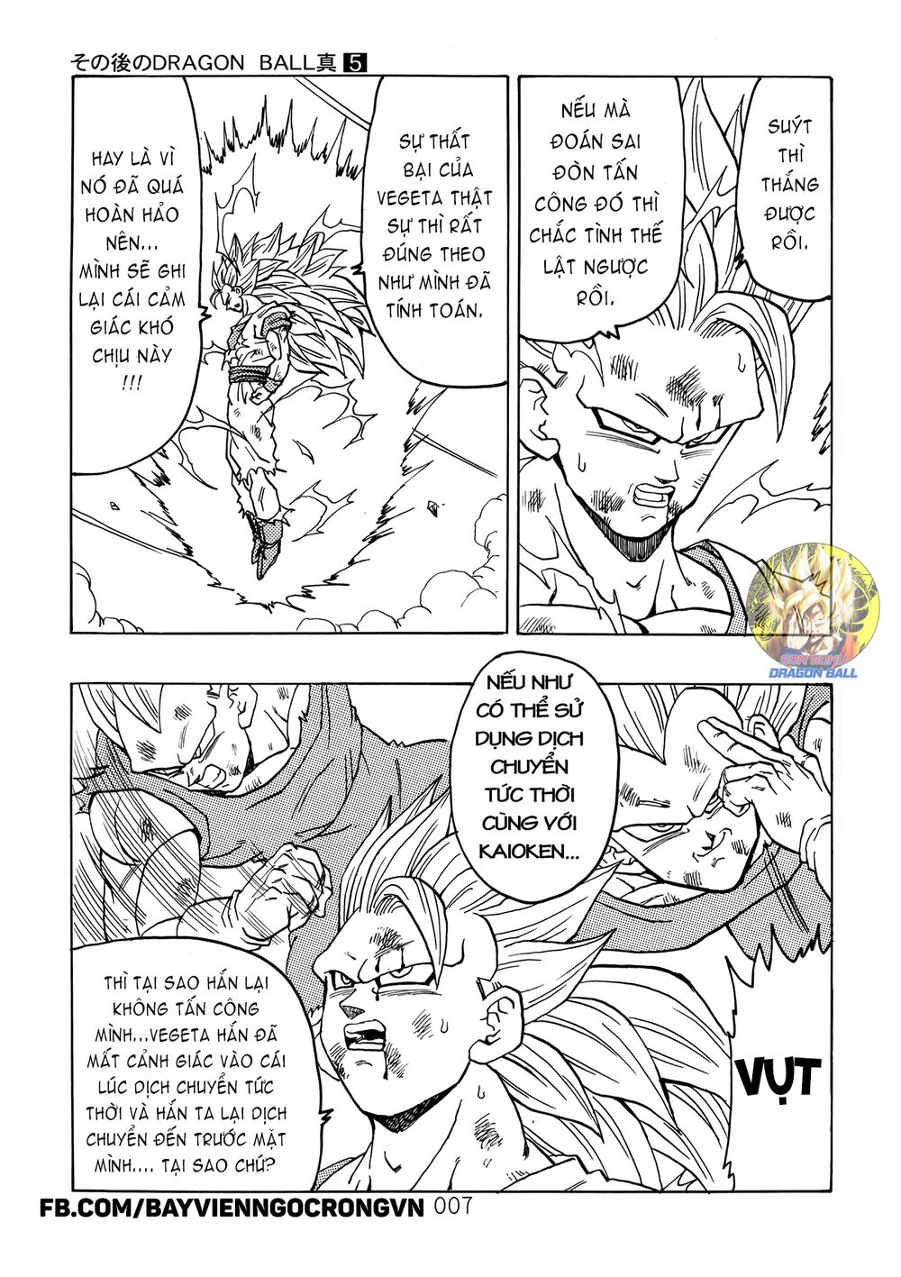 Dragon Ball After: Chapter 13
