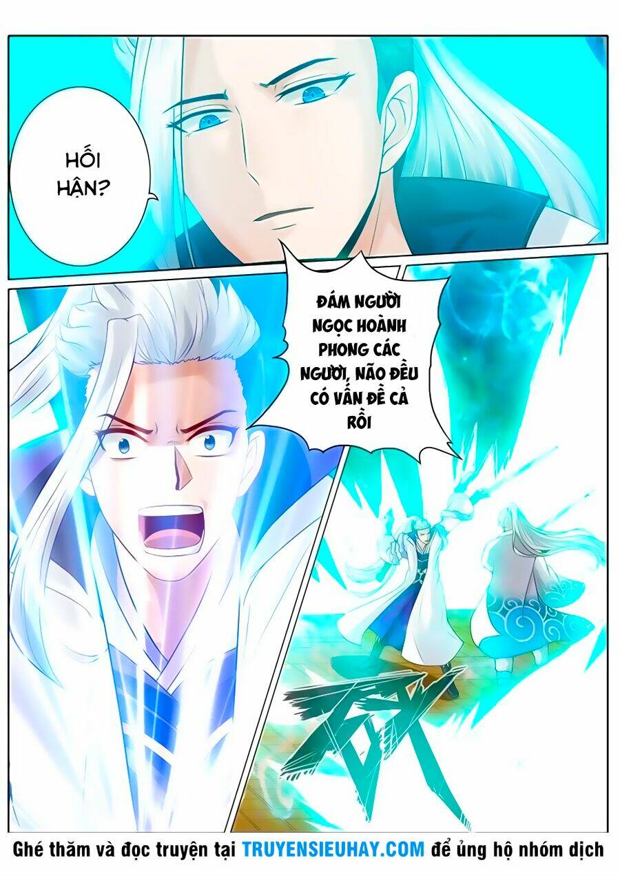 Chư Thiên Ký: Chapter 105