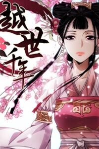 Sabaku no Harem: Chapter 40