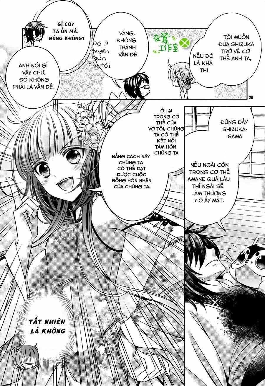 Kami-Sama X Ore-Sama X Danna-Sama!: Chapter 9