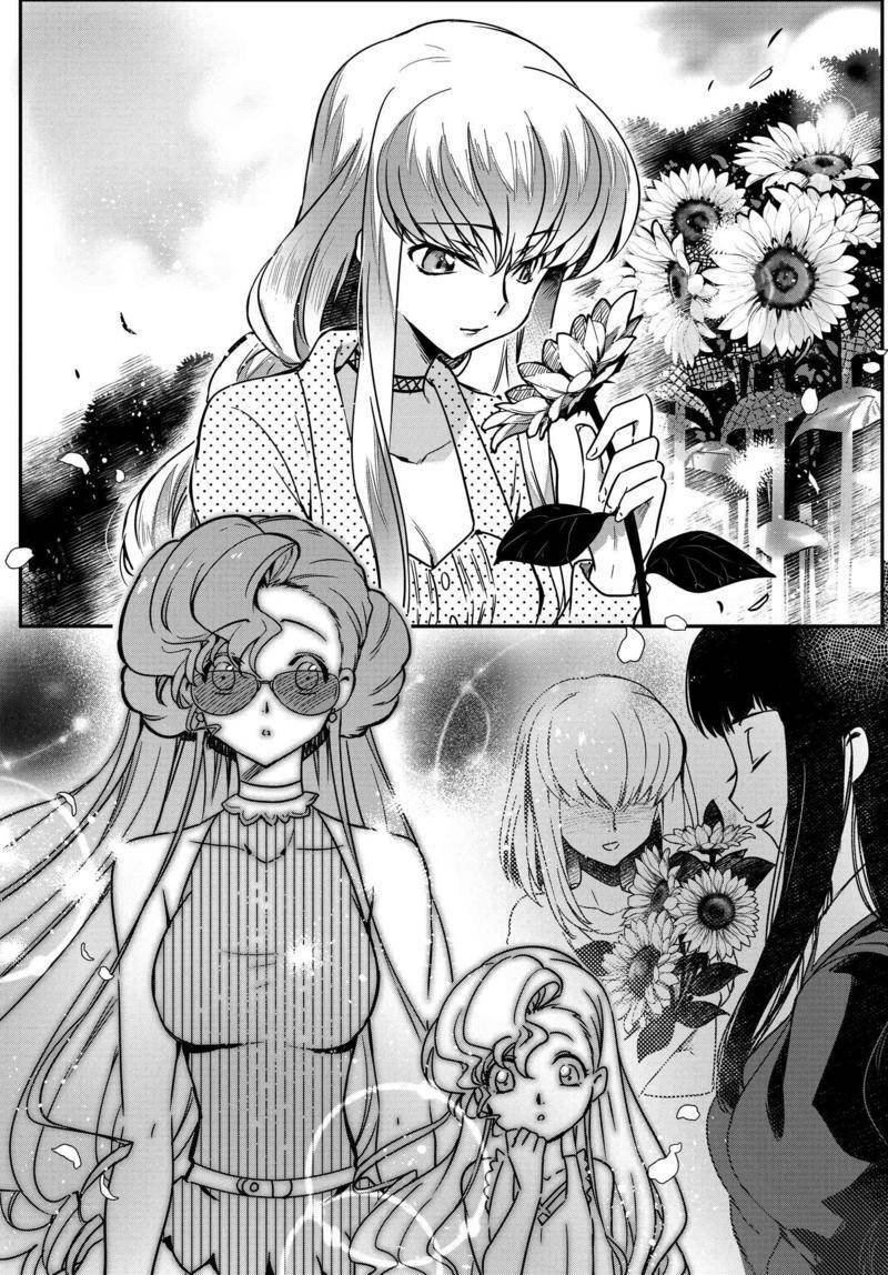 Kateikyoushi No Lelouch-San: Chapter 10