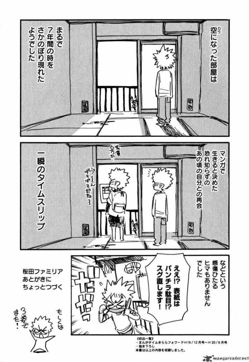 Ichinensei Ni Nacchattara: Chapter 14