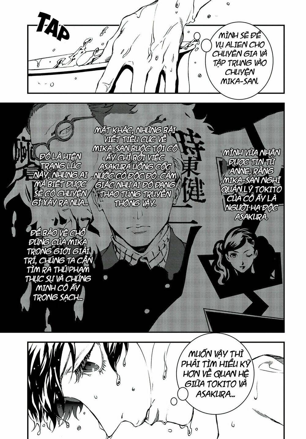 Persona 5: Mementos Mission: Chapter 6