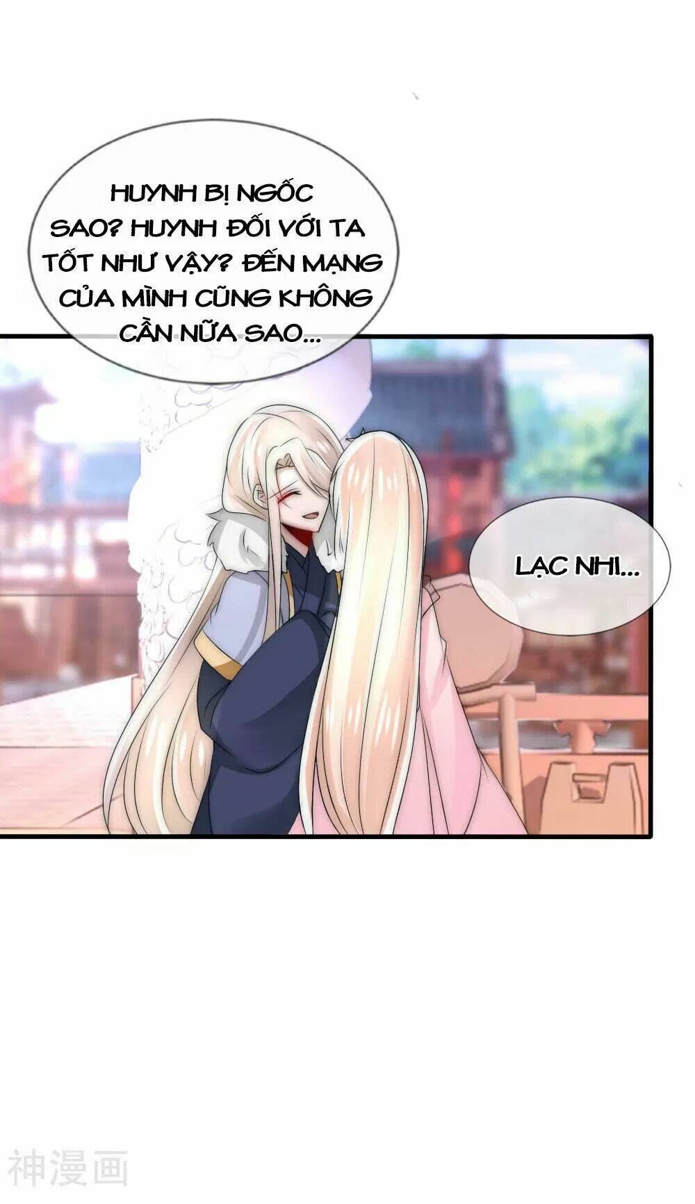 Kế Hoạch Sủng Ái Của Tiểu Công Chúa: Chapter 49
