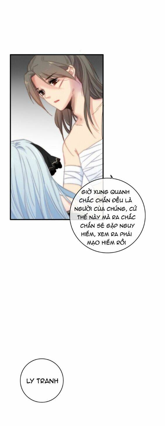 Dữ Tử Thành Thuyết: Chapter 13