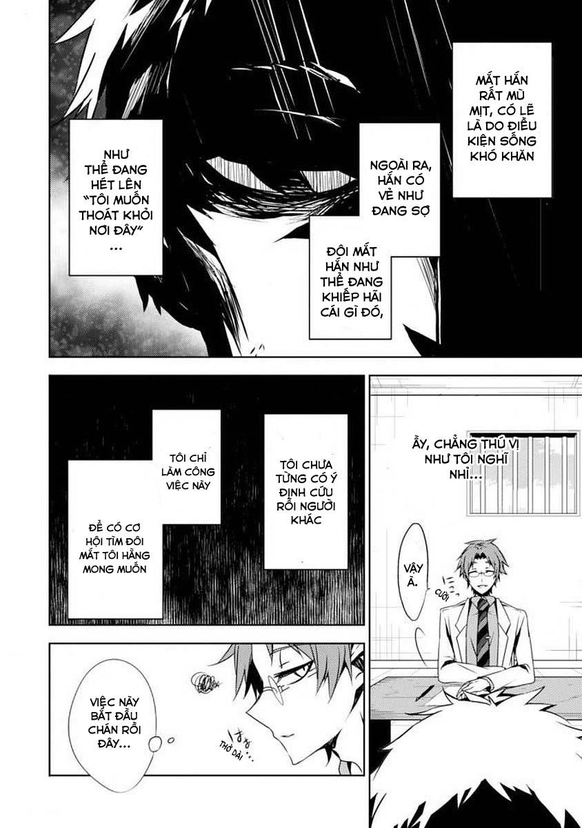 Satsuriku No Tenshi: Episode 0: Chapter 0