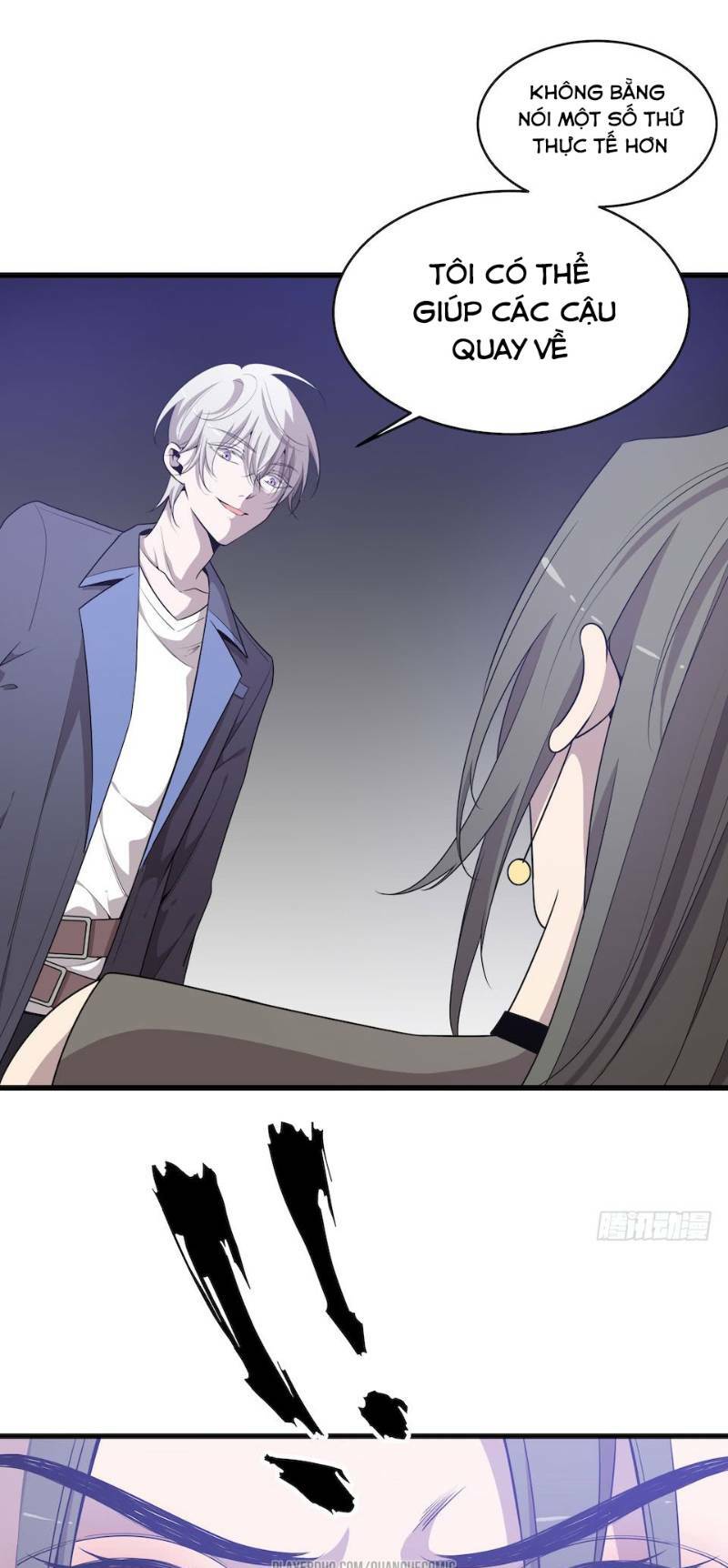 Thát Không Mê Thất: Chapter 41