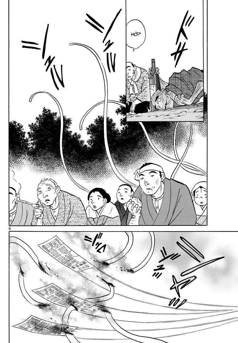 Mao (Takahashi Rumiko): Chapter 82