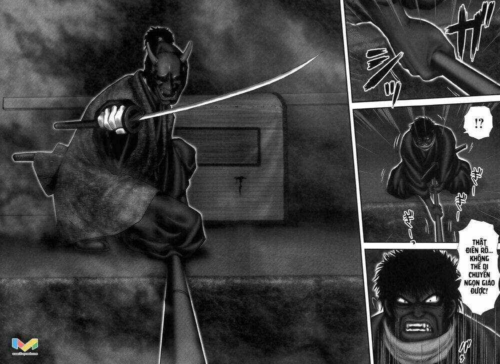 The Yagyu Ninja Scroll: Chapter 17