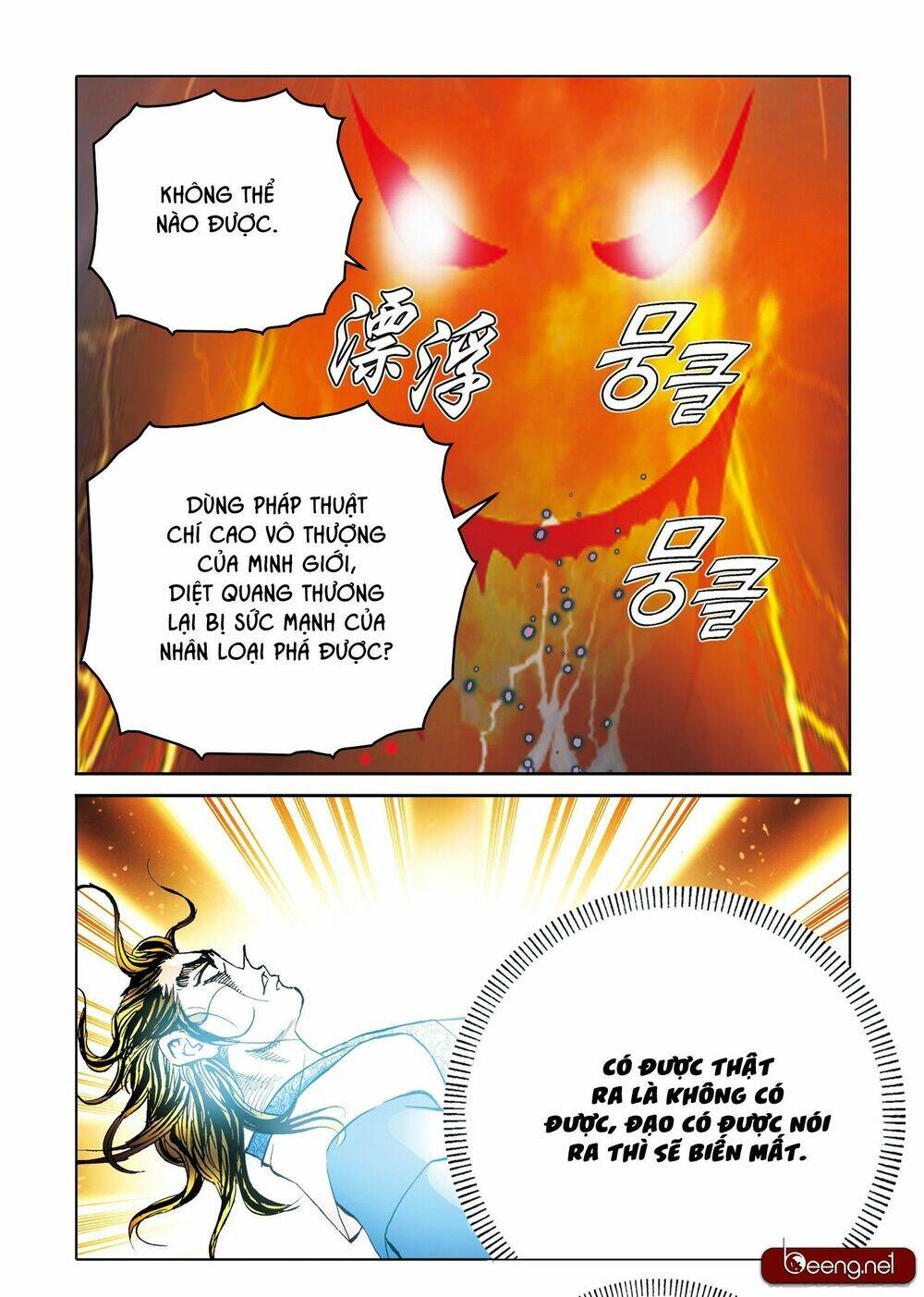 Nhật Tà Nguyệt Ma: Chapter 204