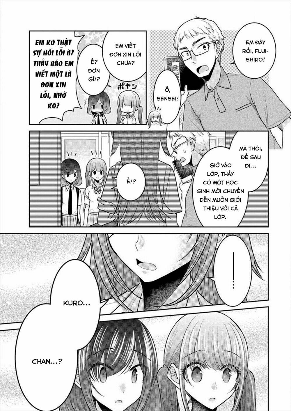 Useless Princesses: Chapter 11