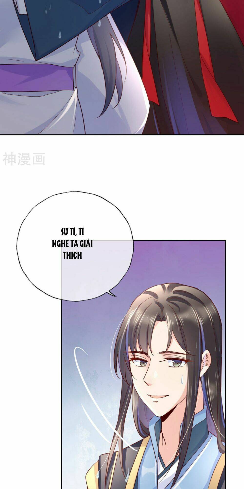 Dòng Máu Ngọt Ngào: Chapter 25