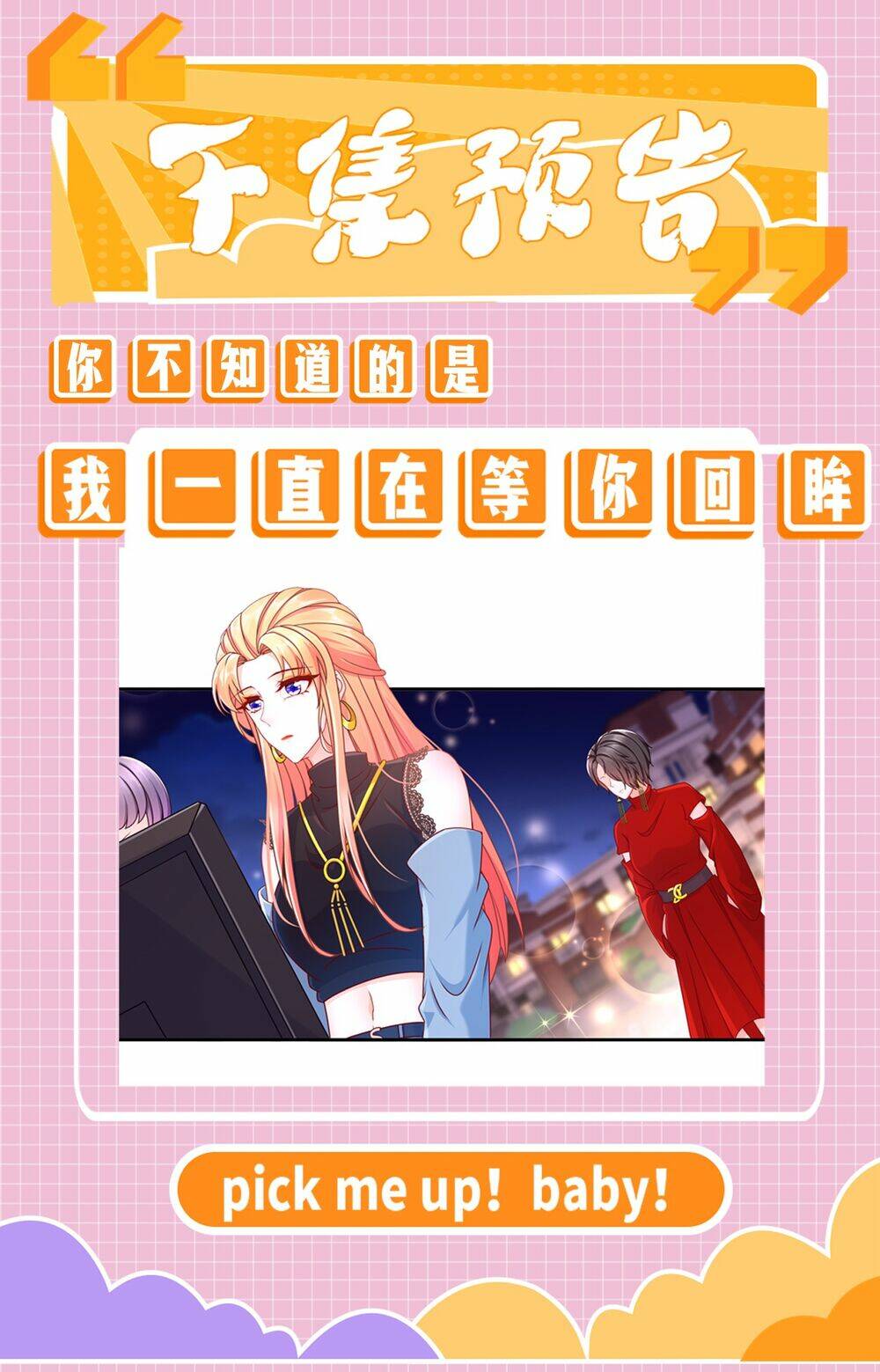 Tỷ Tỷ Nào Có Ý Xấu: Chapter 8