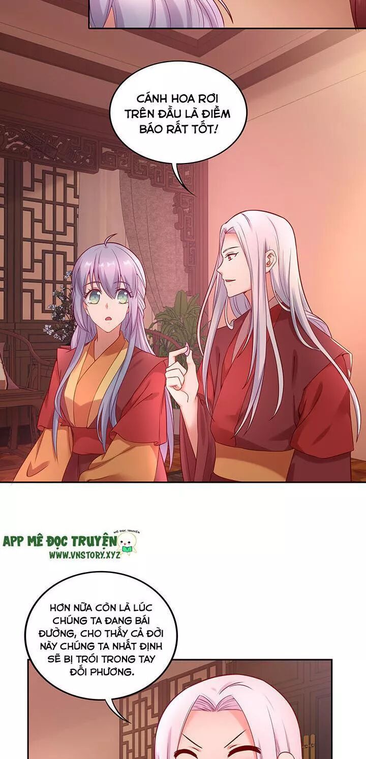 Đô đốc đại nhân sủng thê kí: Chapter 153: Động phòng đi