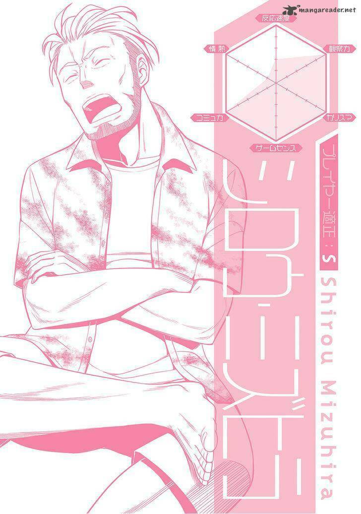 Not Lives: Chapter 21