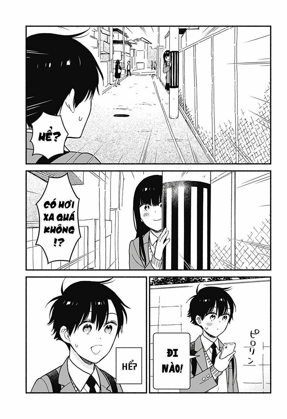 Sekimen Shinaide Sekime-San: Chapter 4