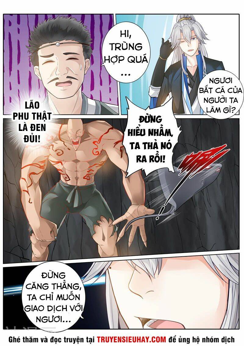 Chư Thiên Ký: Chapter 235