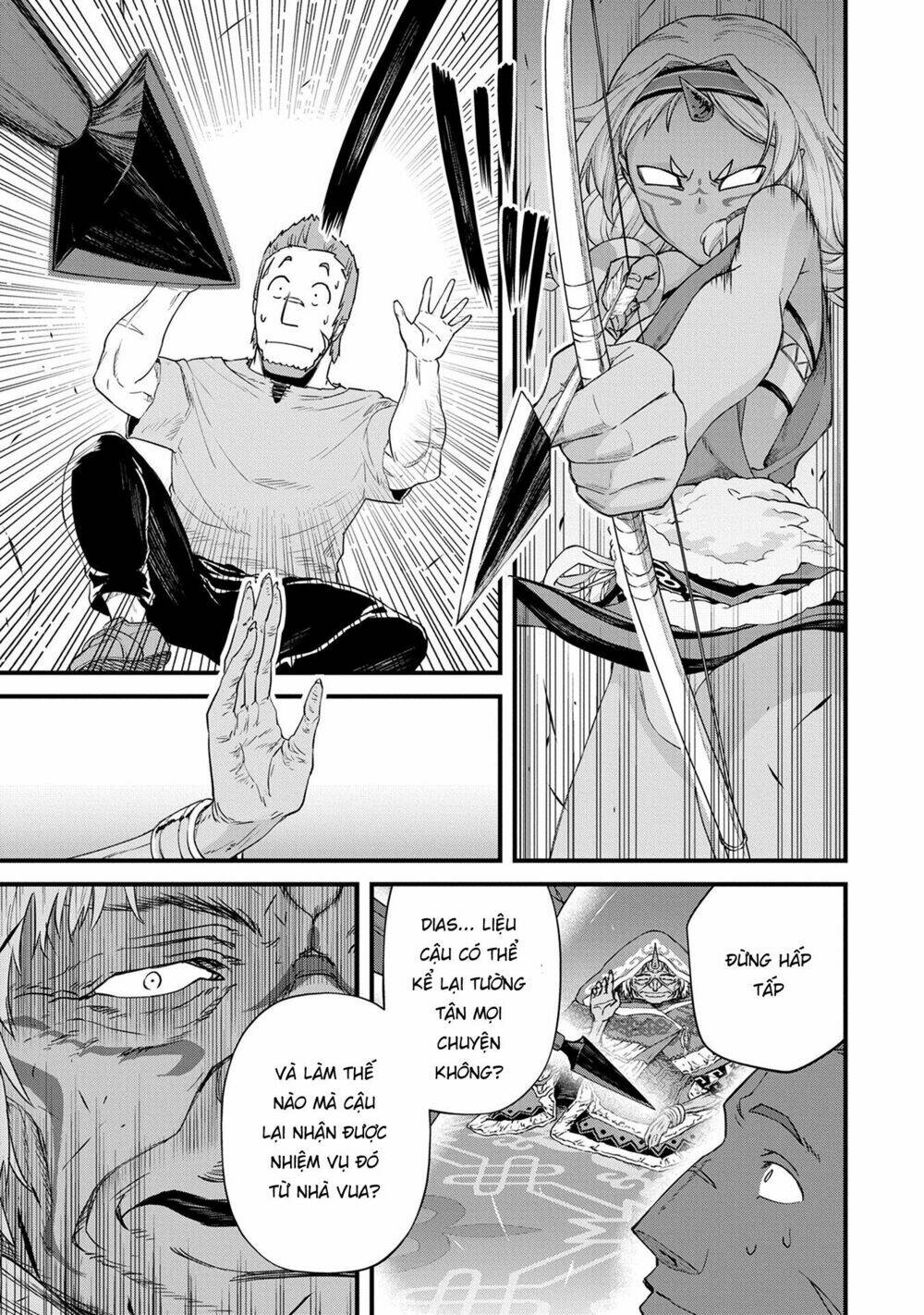 Ryoumin 0-Nin Start No Henkyou Ryoushusama: Chapter 1