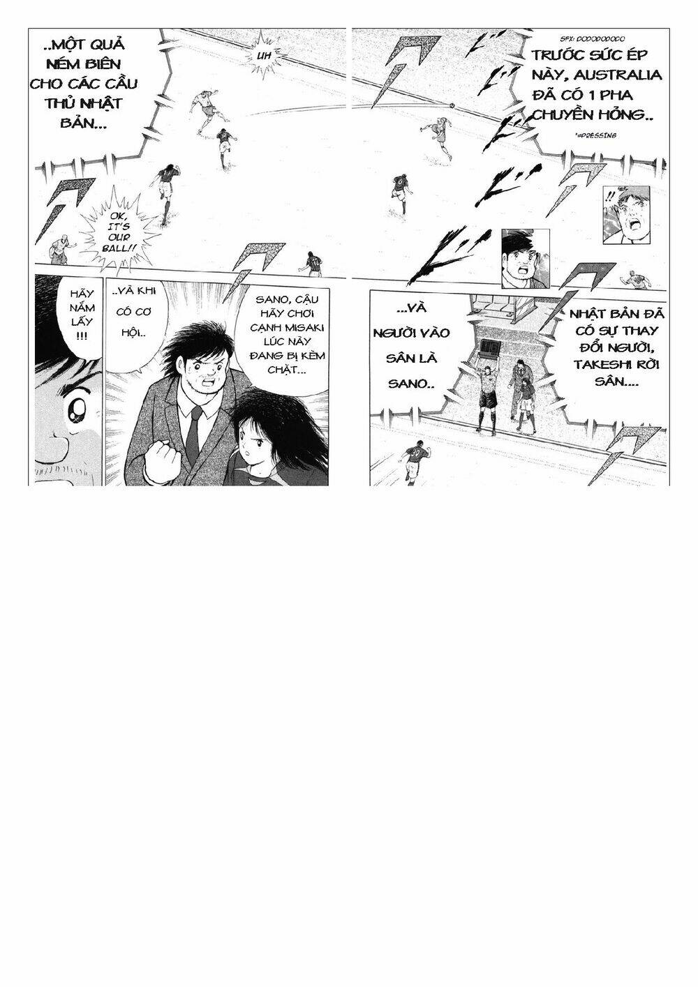 Captain Tsubasa: Golden 23: Chapter 107