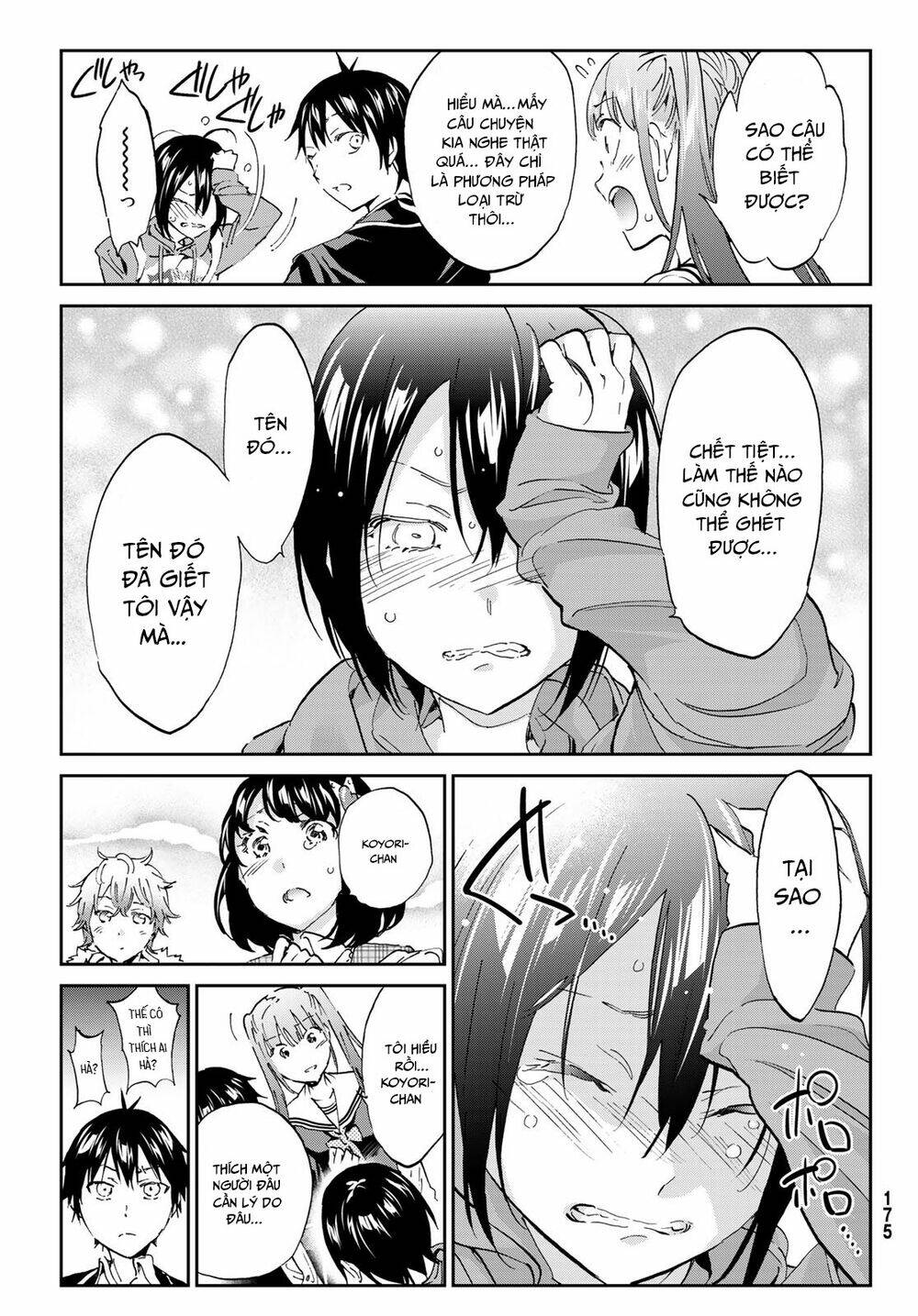 Real Account Ii: Chapter 170