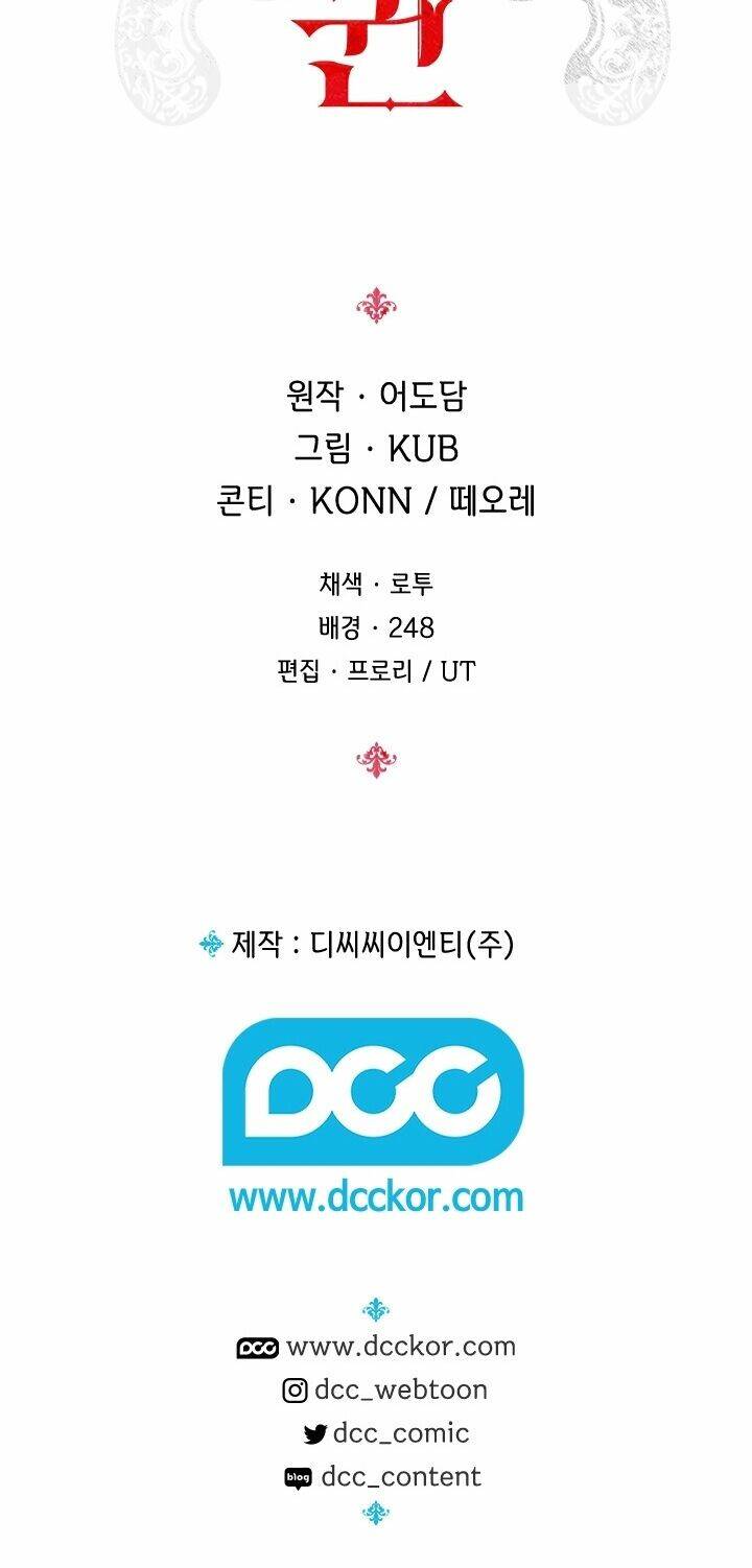 Tôi Đã Sẵn Sàng Để Trở Thành Hoàng Hậu: Chapter 5