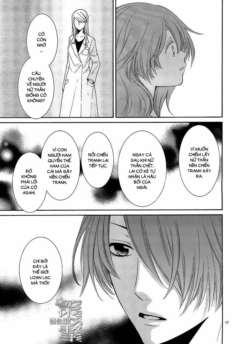 Cô Dâu Của Thuỷ Thần: Chapter 12