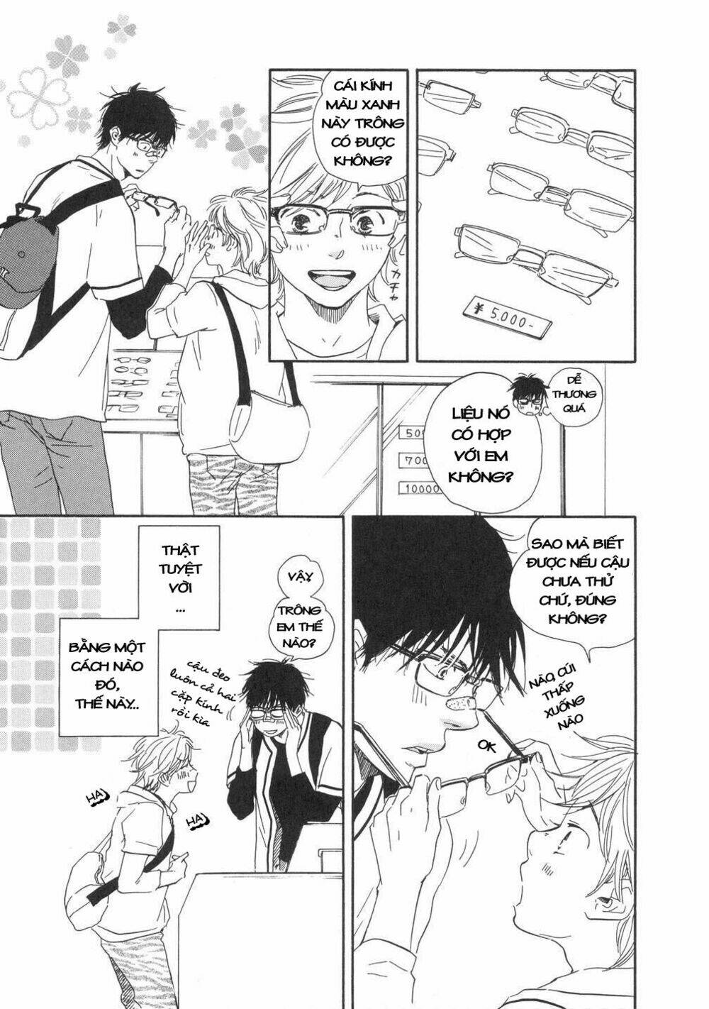 Lucky Number 13: Chapter 2