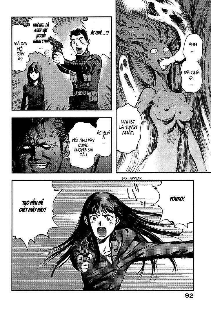 Hoshi no Ponko to Toufuya Reiko: Chapter 2