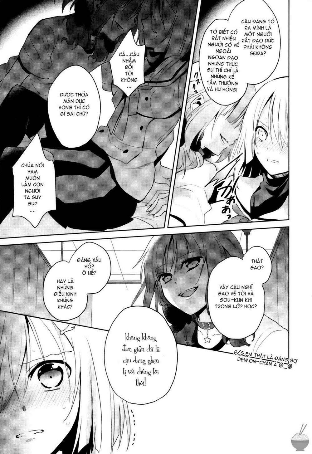 Himitsu no Akuma-chan: Chapter 4