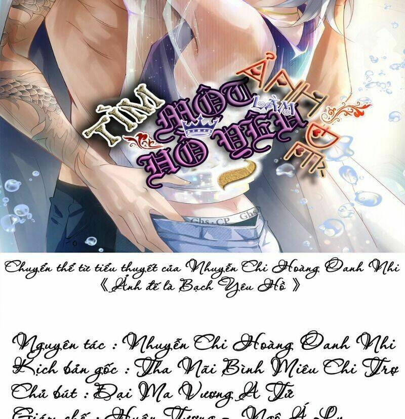 Ảnh Đế Yêu Hồ: Chapter 56