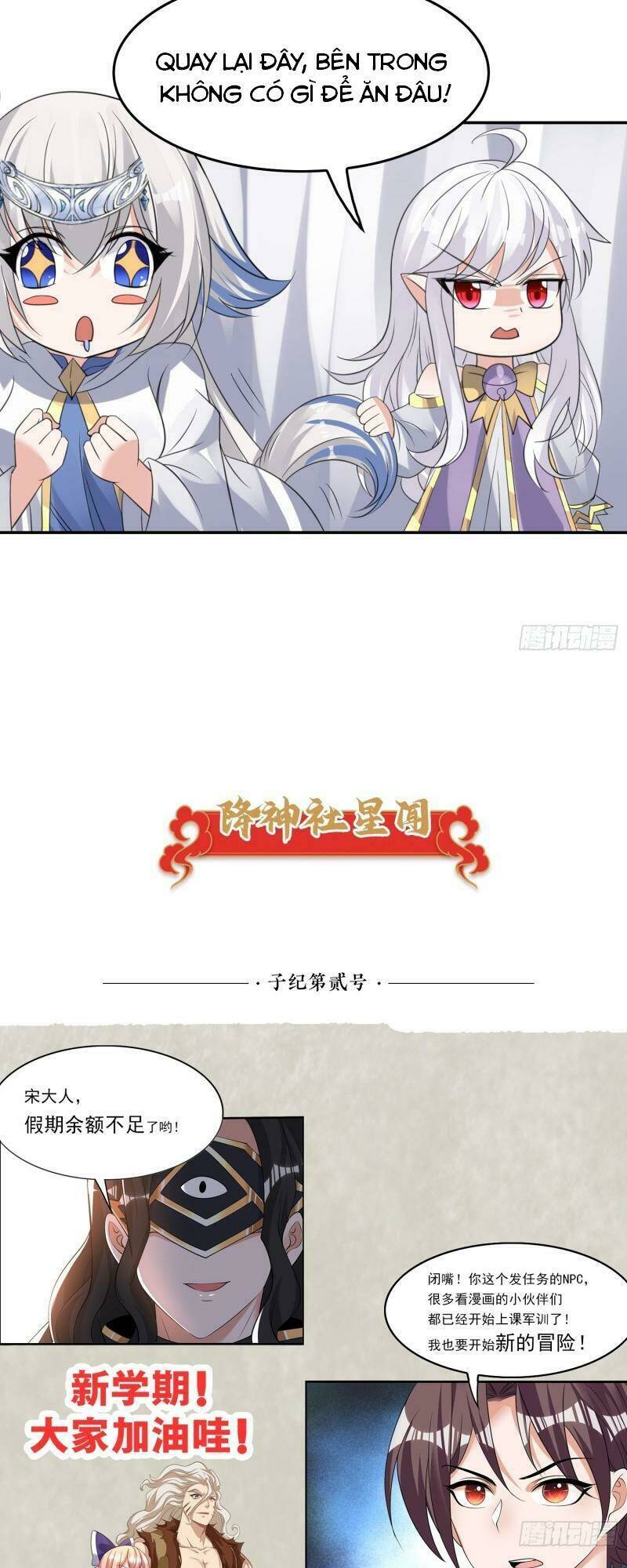 Giáng Thần Chiến Ký: Chapter 105