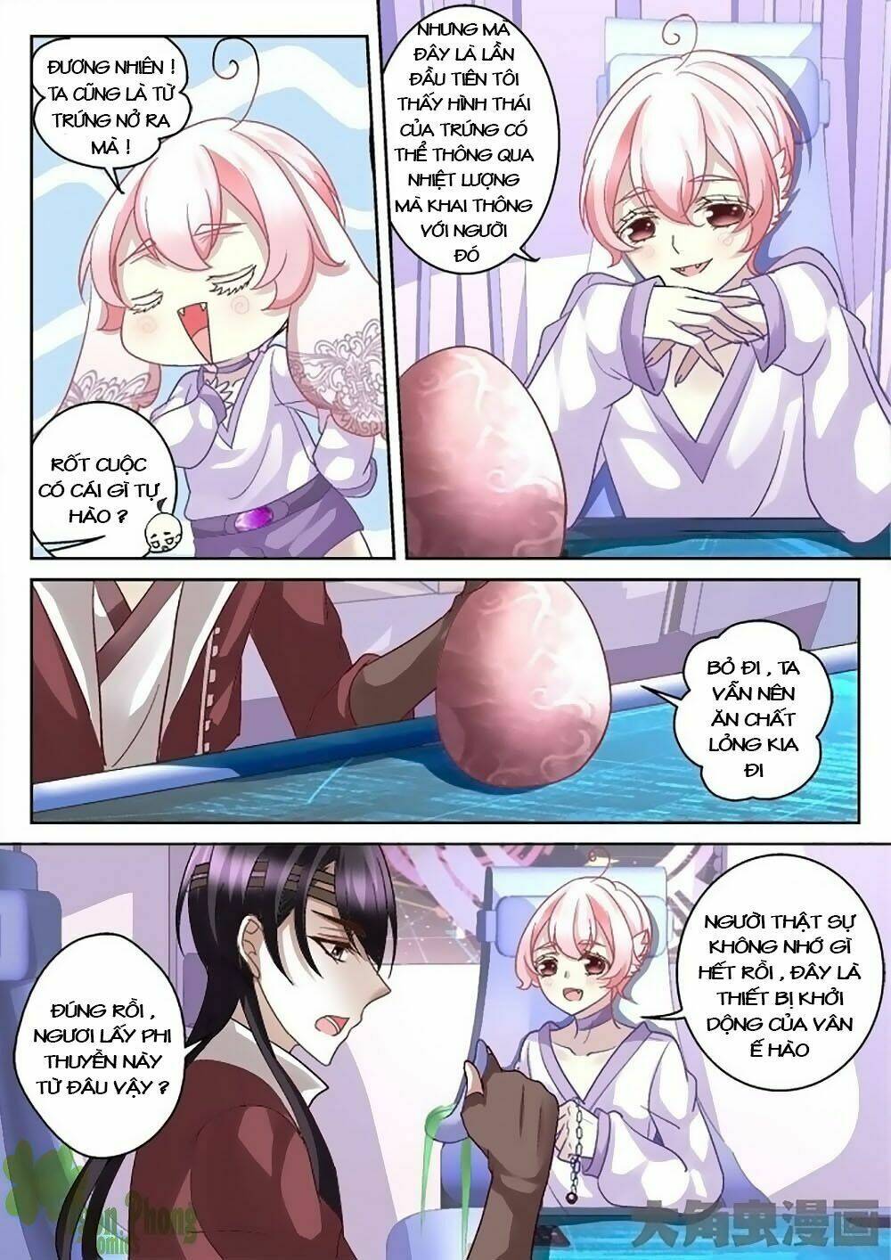 Tinh Hải Mê Long: Chapter 6