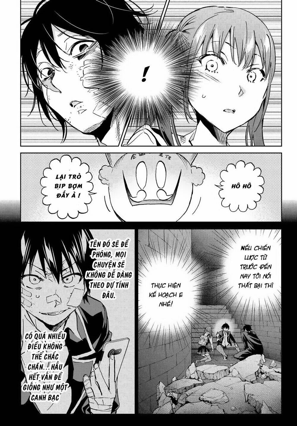 Real Account Ii: Chapter 107