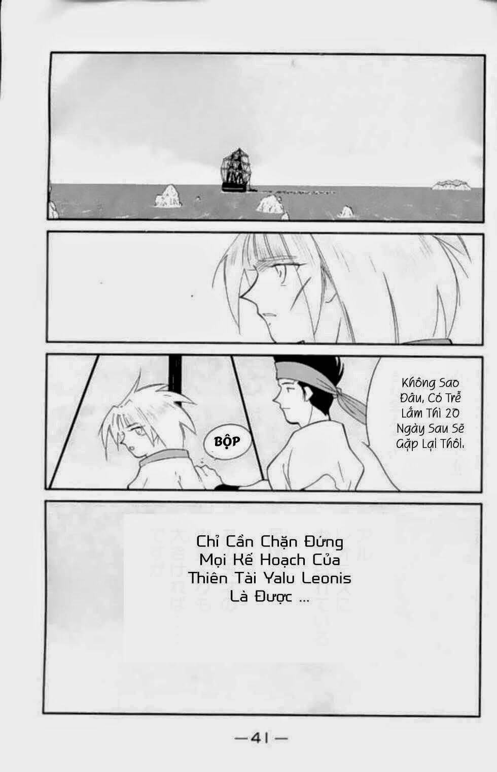 Kaiouki - Hải Hoàng Ký: Chapter 126