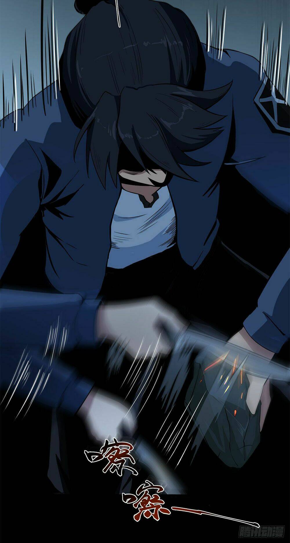 Trùng Lãnh Quái Đàm: Chapter 5