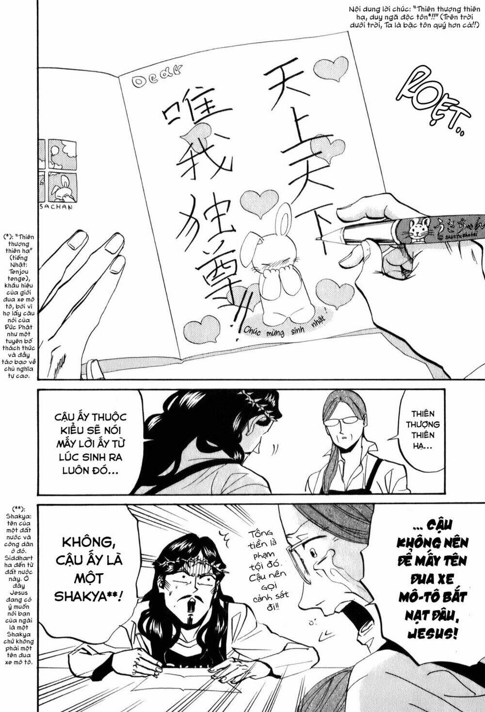 Saint Oniisan: Chapter 24