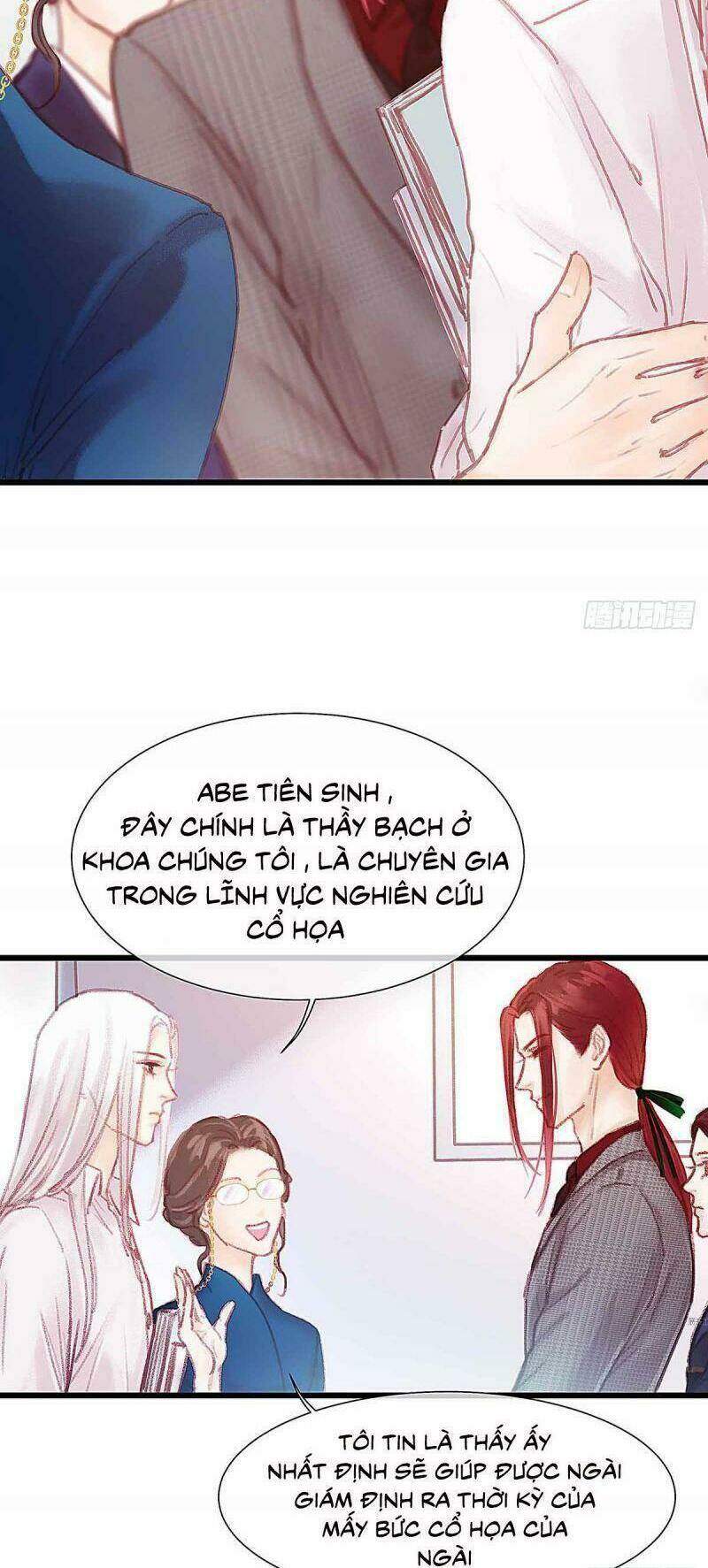 Hữu Yêu Lai Chi Họa Trung Tiên: Chapter 27