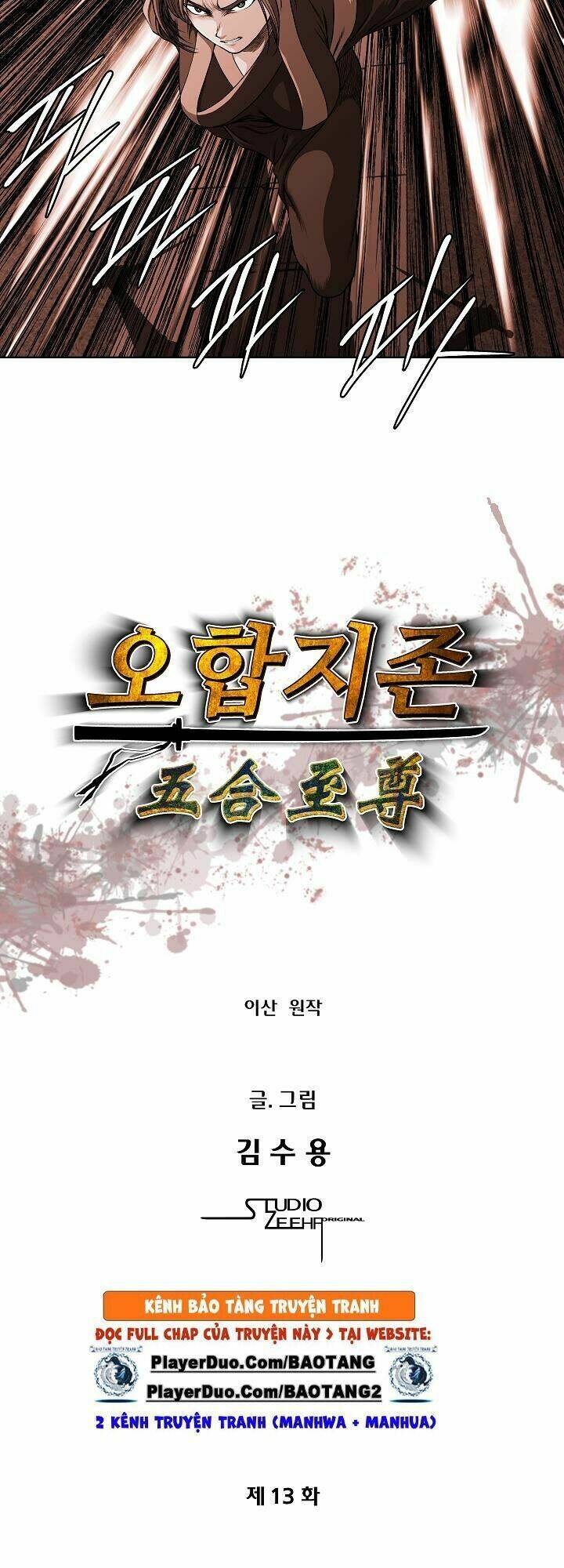 Ngũ Hợp Chí Tôn: Chapter 13