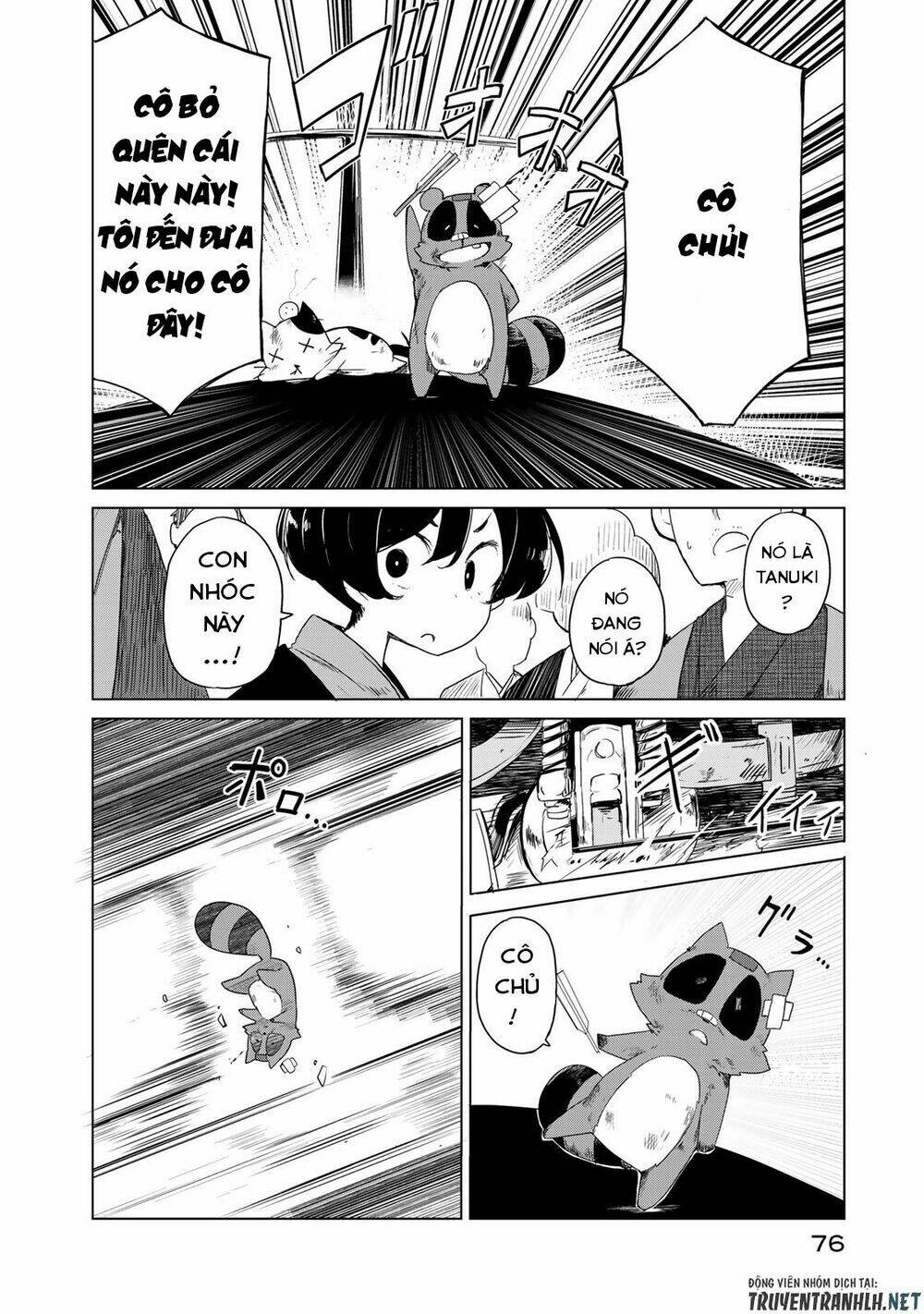 Uchi No Shishou Wa Shippo Ga Nai: Chapter 2