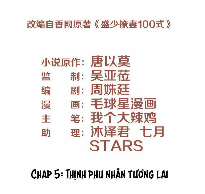 Chiến Lược Lãng Mạn Của Thịnh Thiếu: Chapter 5
