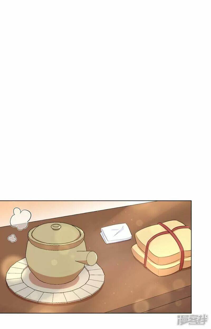 Vương Phi Có Độc!: Chapter 41