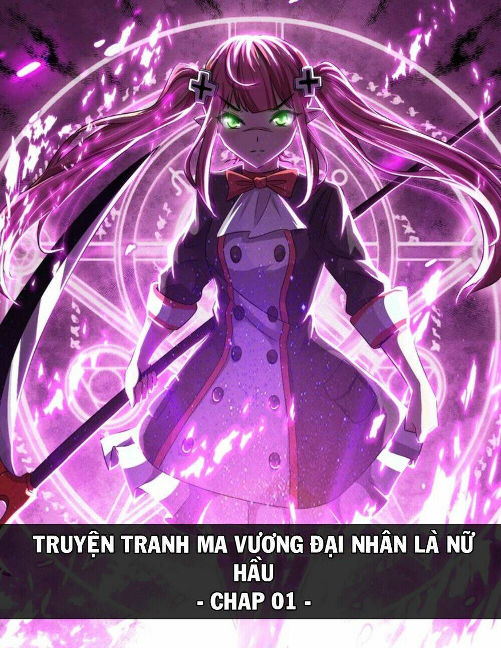 Ma Vương Đại Nhân Là Nữ Hầu: Chapter 1