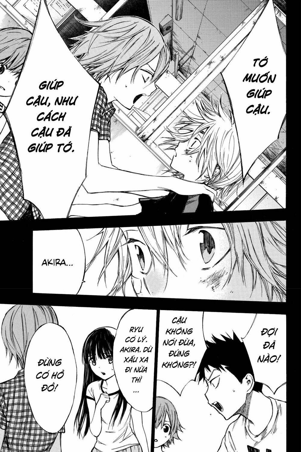 Hone Ga Kusaru Made: Chapter 21