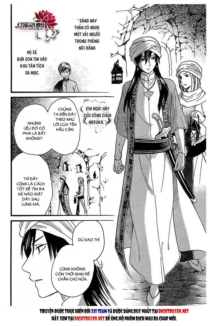 Sabaku no Harem: Chapter 25