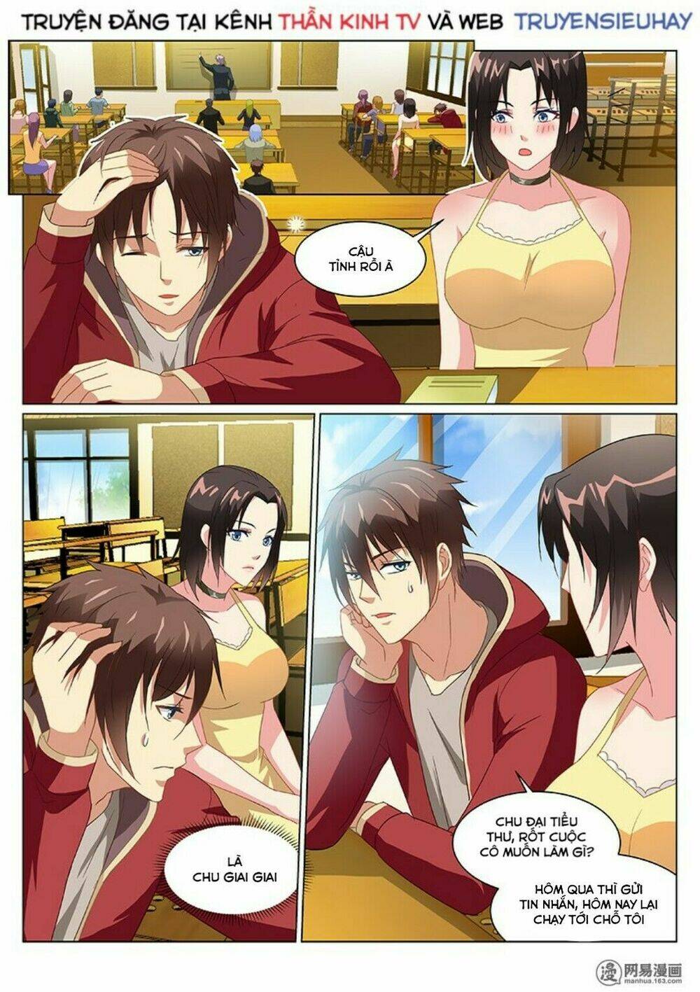 Ngận Thuần Ngận Ái Muội: Chapter 159