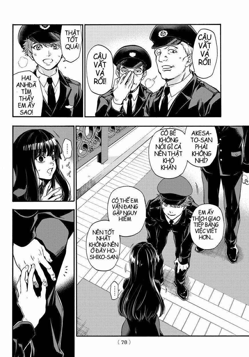 This Man: Sono Kao O Mita Mono Ni Wa Shi O: Chapter 3