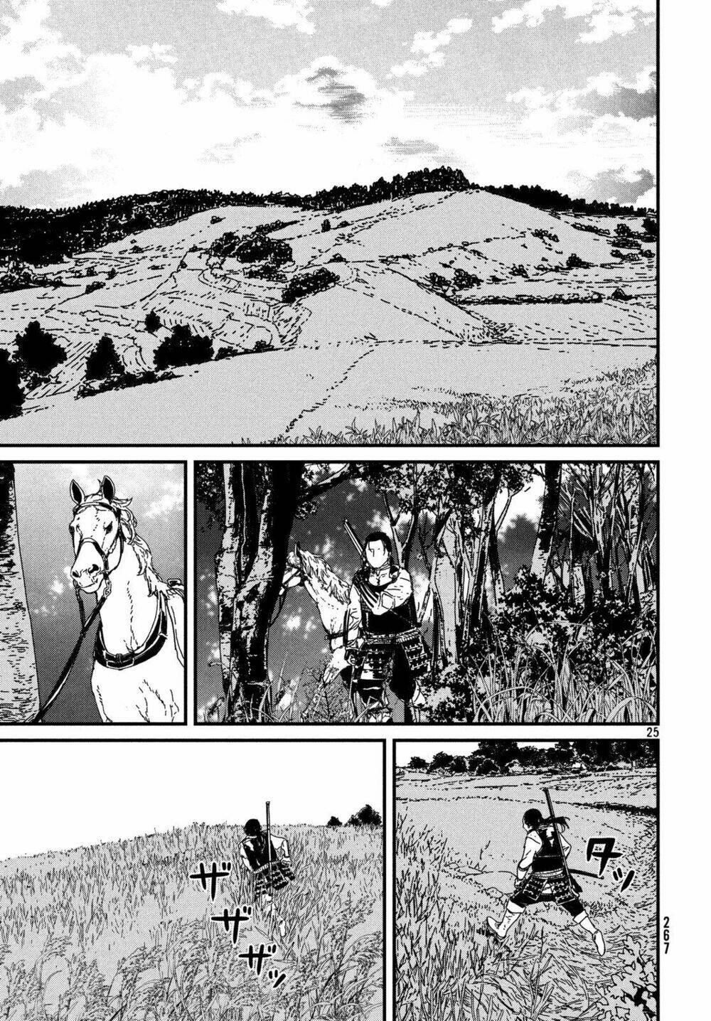 Issak: Chapter 16