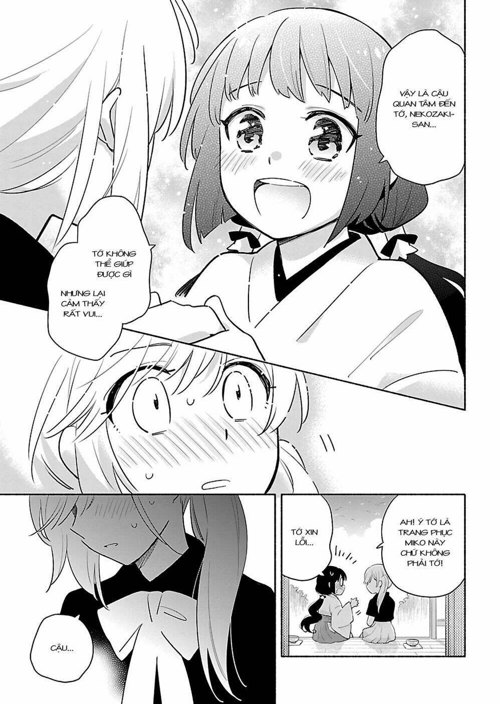 Todo No Tsumari No Uchouten: Chapter 1