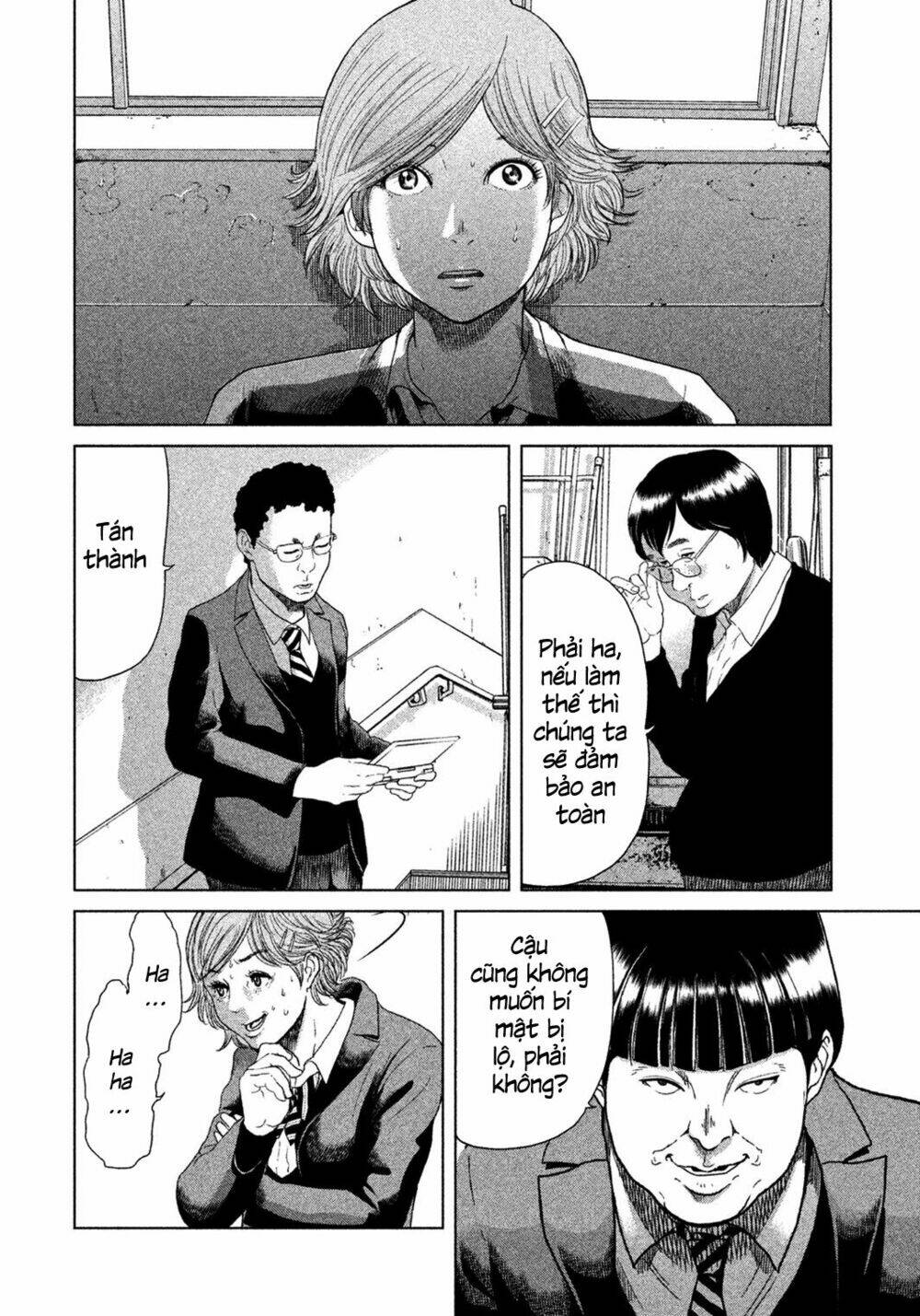 Ikenie Touhyou: Chapter 5