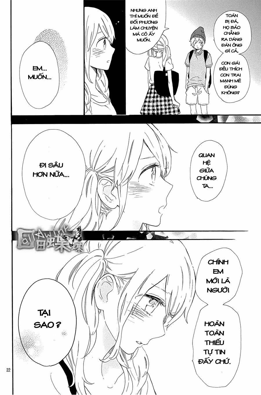 Hibi Chouchou: Chapter 60